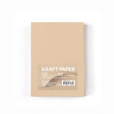 PaperPhant 크라프트지 Kraft Paper, 연한 브라운 A4 125매 80g