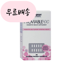  Proviable 뉴트라맥스 프로바이어블 80캡슐 강아지유산균 고양이유산균 반려동물영양제 