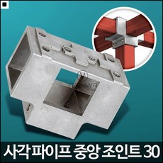 아시바부속