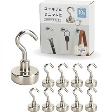 마그네틱 후크 주방 현관문 행거 【깔끔하게 미니멀하게】마그넷 훅 자석부착 스테인리스제 방청 수직내하중10kg 수평내하중3kg 냉장고 현관 열쇠고리 키친 오피스 욕실 벽걸이용 리, 마그네틱 후크 주방 현관문 행거 【깔끔하게 미니멀하게】