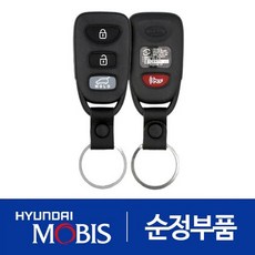 뉴 카렌스 (UN) 순정 리모컨 차키 (954301D102) 2006.11 이후