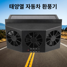 외장라디에이터