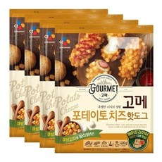 고메포테이토치즈핫도그