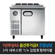스타리온식기세척기