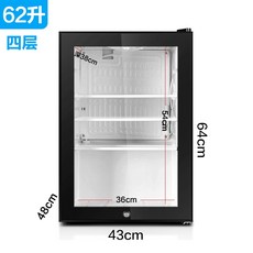 leviosa미니냉장고