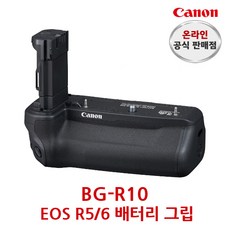 [캐논] BG-R10 배터리그립 BG-R10 [EOS R5 R6] /클락