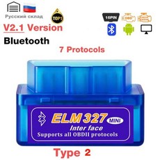 이동식자동차스캐너