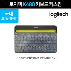 k240키스킨