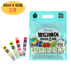 엘제이드 쁘띠베어 아이스바, 2개, 2100ml