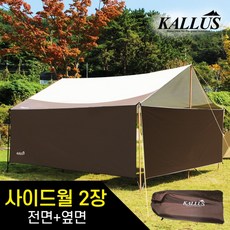 [(전면+옆면)사이드월] 칼루스 타프