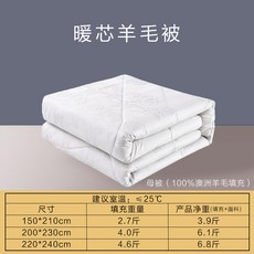 투인원양모이불