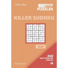 킬러스도쿠
