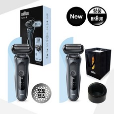 브라운s6세정액