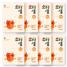 [연합도서] 소마셈 A 단계 1-8 세트 (전8권) (초1), 초등1학년