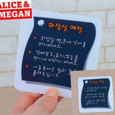 화장실 표지판 입체글씨 현판 아크릴스카시