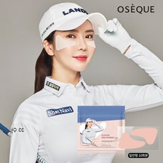 오제끄패치