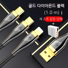 애플올인원충전기