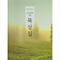 다울사회적협동조합