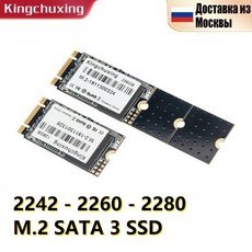 SSD카드 외장하드SSD Kingchuxing SSD M2 Sata NGFF 솔리드 스테이트 1TB 512GB 256GB 2242 2260 2280 하드 드라이브 노트북 SSD4, 2.2280-64GB