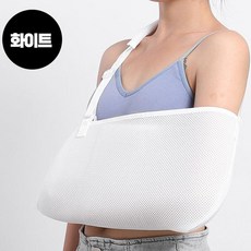 마마픽스 깁스팔걸이 팔 기브스 고정대, 02깁스팔걸이-블랙, 1개