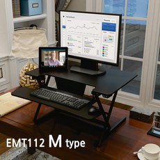  FLEXISPOT 전동형 싯스텐드 워크스테이션 책상높이조절대, EMT112 M type 
