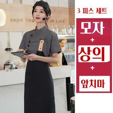식당홀유니폼 TOP01
