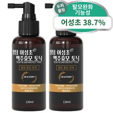 두피열스프레이