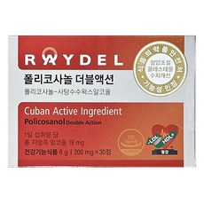 레이델 폴리코사놀 더블액션 쿠바산 폴리코사놀 정품, 30정, 1개
