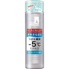 시세이도씨브리즈