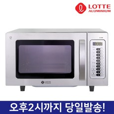 전자레인지업소용