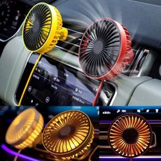 차량용 LED 써큘레이터 송풍구형 LED조명, 차량용LED써큘레이터(송풍구형) 블랙