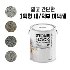 예그리나스톤플로어