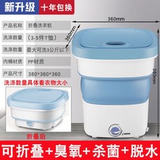 삼성애벌빨래세탁기