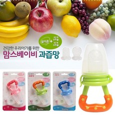 맘스베이비 아기 실리콘 이유식 과즙망, 핑크