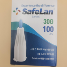 보성 세이프란 30G 란셋 채혈침 100개입 1개 상품 이미지