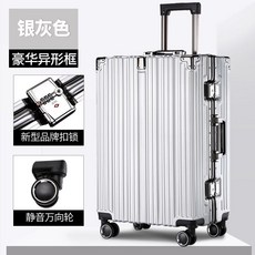 회전바퀴 만향륜 여행 가방 이동 가정용품 홈 신상품 253번 WG Z, 20 촌, 호 화 이 형 틀 【 은 회 】