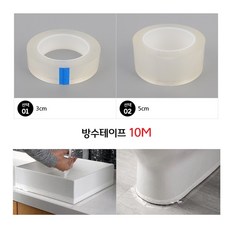 싱크대공사