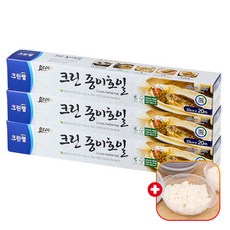 크린랩 크린랲 쿠킹 종이호일 33cm x 20m 에어프라이어/기/오븐 유산지 일회용품 내열 기름종이 샌드위치/튀김/도시락, 3개+가쯔