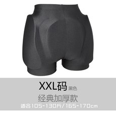 보드 스키 보호대 피겨 엉덩이 보호대 인라인 패드, 블랙 XXL