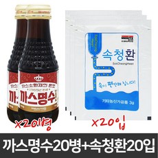 삼성제약 까스명수골드 75ml 20병 + 양생당 속청환 3g 20포(20세트) 소화제