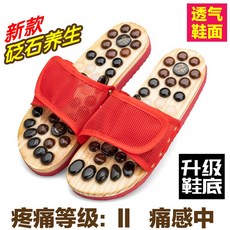 통기성펀칭고무신