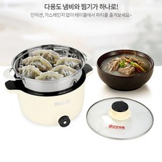 루베크멀티쿠커