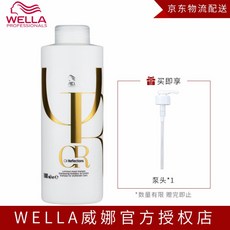 WELLA 수입 웰 라 웨 나 퍼 펙 트 헤 어 팩, 상세페이지 참조