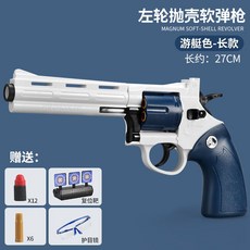 너프건트릴로지