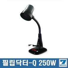 적외선조사기 일신 필립닥터Q(250W) 적외선 조사기 가정용조사기, 1개