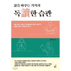 김병완