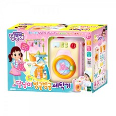 달님이빙글빙글세탁기