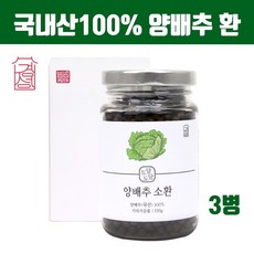국내산 양배추환 양배추출물 100% 분말 가루 정 알약형 캡슐 위양배추 고함량 비타민C K U 엽산 칼슘 인 설포라판 항산화 효소 단백질 미네랄 마그네슘 어린이 남성 여성 효능 추천 서양 3대 장수 식품, 1개, 브레인비 3병