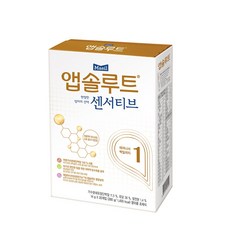 앱솔루트센서티브1단계