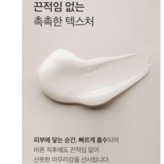 우디향 핸드크림 끈적임 없이 촉촉, 4개, 100ml - 공스킨